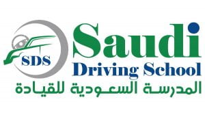 إجراءات وأسعار المدرسة السعودية للقيادة