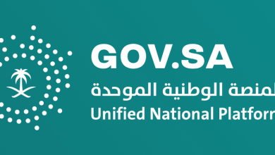 الوطنية الموحدة 2022 إصدار رخصة القيادة السعودية